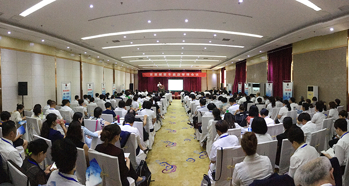 專(zhuān)題報(bào)道