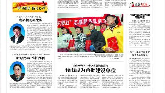 圖片關(guān)鍵詞 圖片關(guān)鍵詞