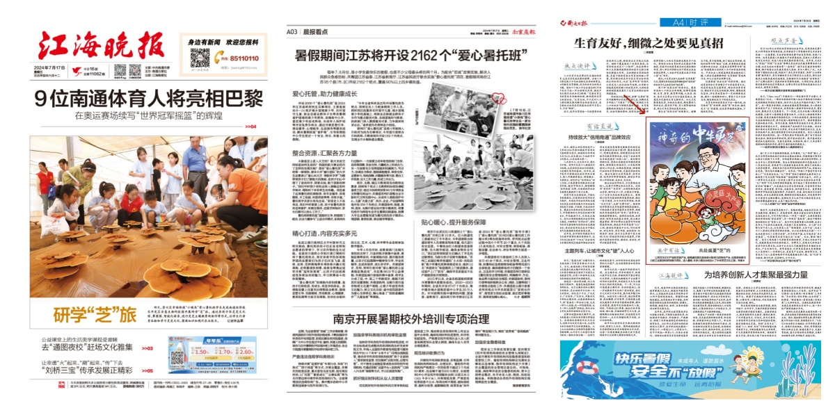 圖片關鍵詞 圖片關鍵詞